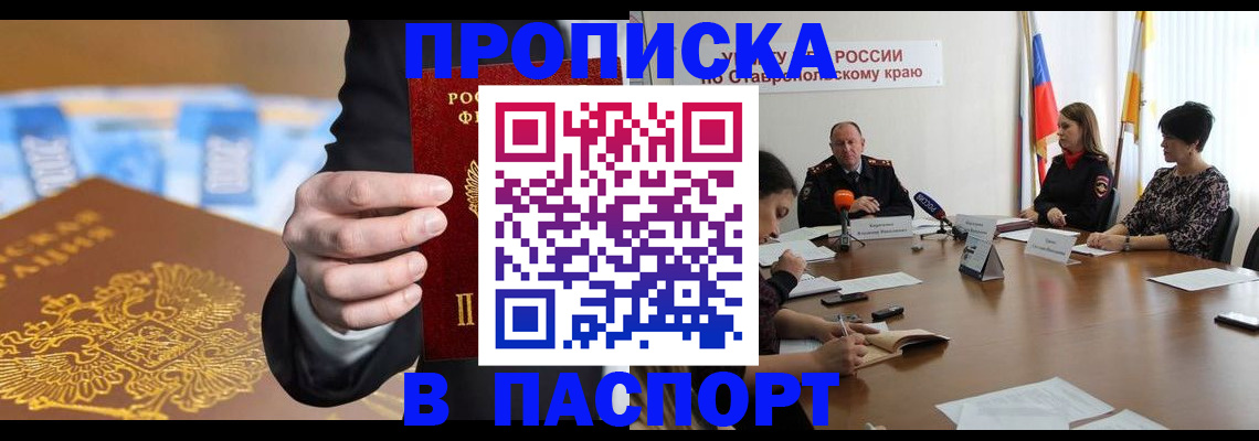 временная регистрация поиск в Ялуторовске